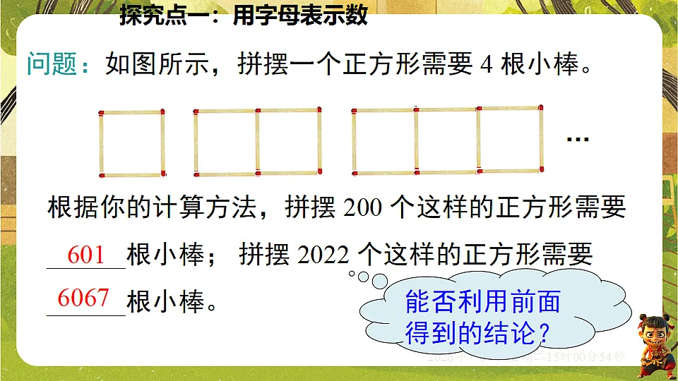 18553313第8页