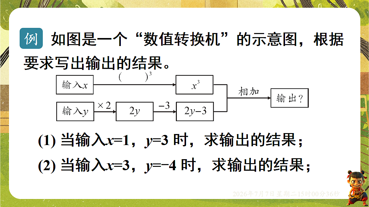 18553314第8页