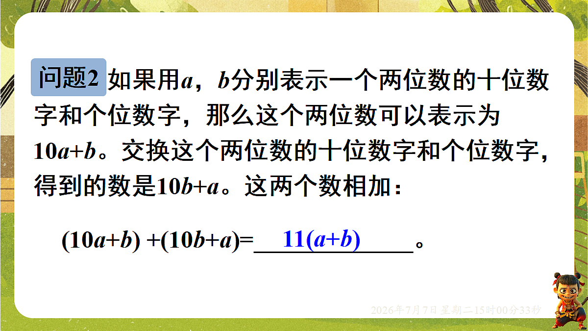 18553315第4页