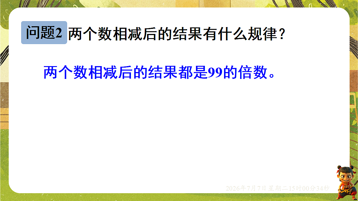 18553315第8页