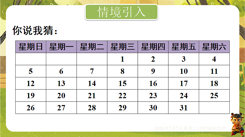 18553316第2页
