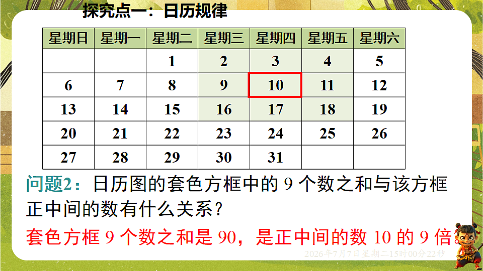 18553316第5页