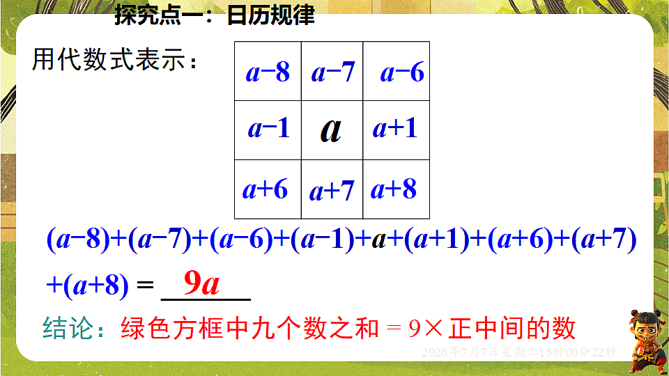 18553316第8页