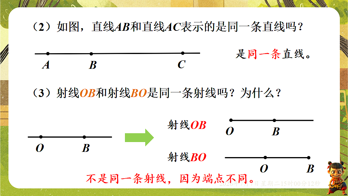 18553317第7页