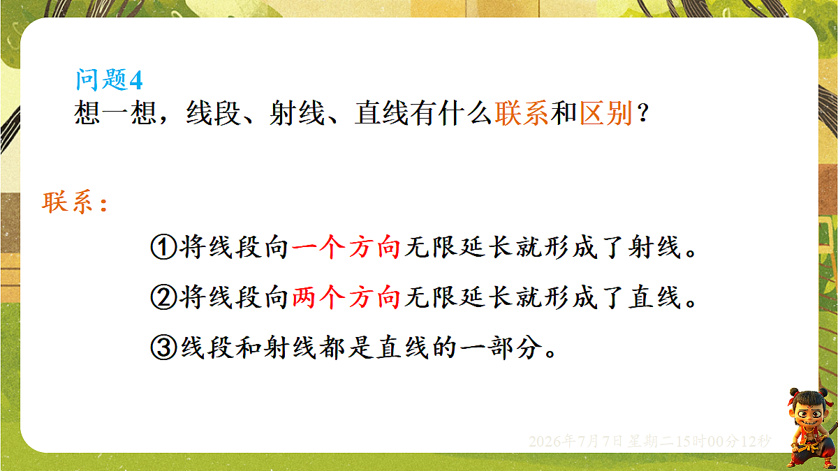 18553317第8页