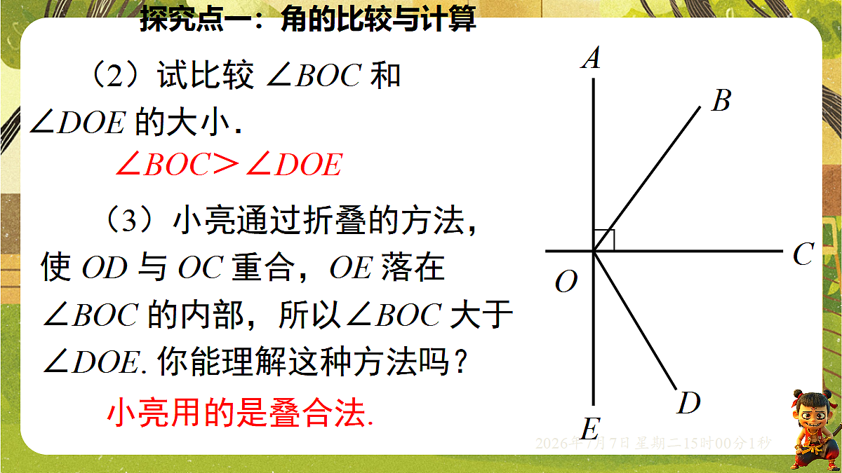 18553318第6页