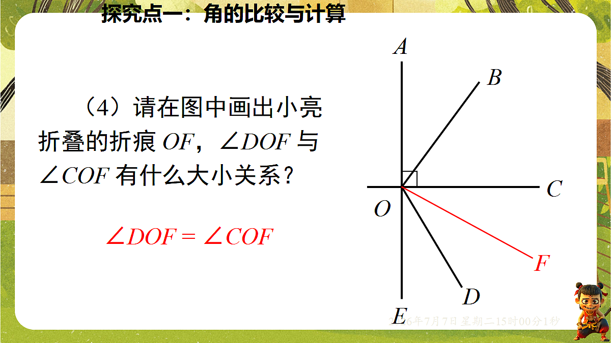 18553318第7页