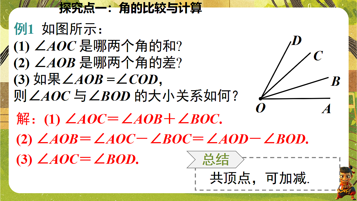 18553318第8页
