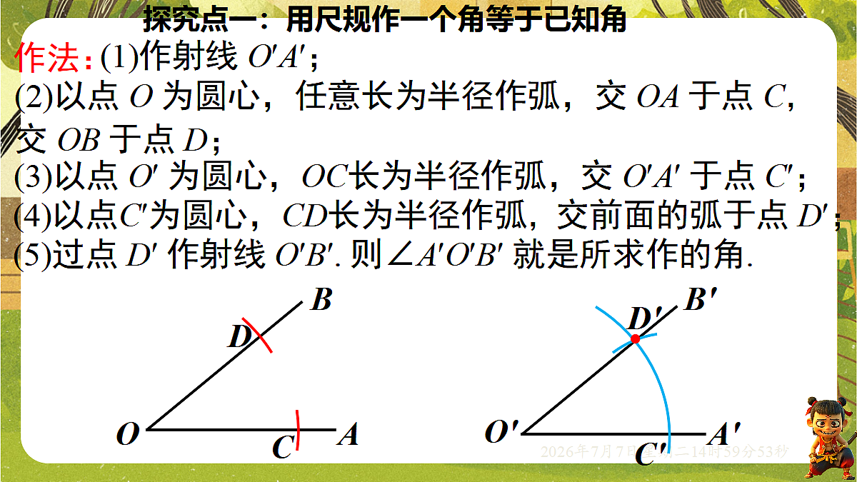 18553319第3页