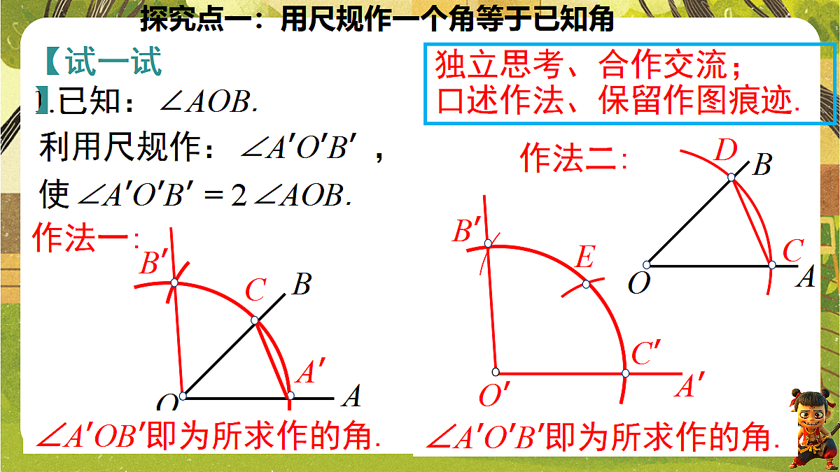 18553319第5页