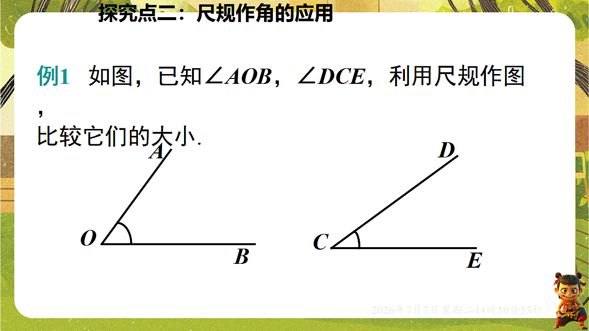 18553319第6页