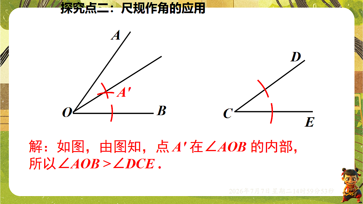 18553319第7页