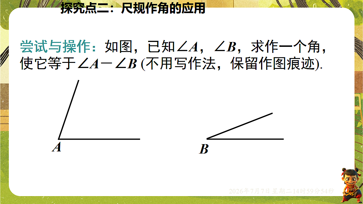 18553319第8页