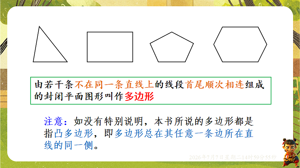 18553320第4页