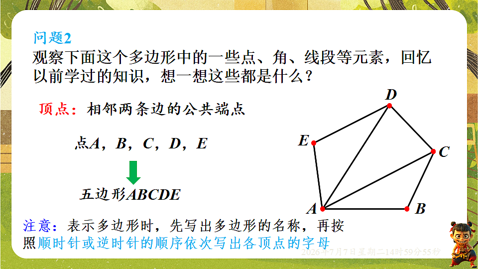 18553320第5页