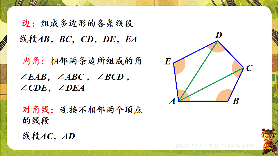 18553320第6页