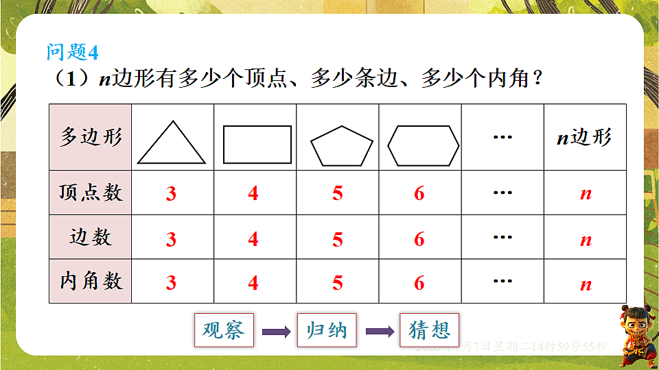 18553320第8页