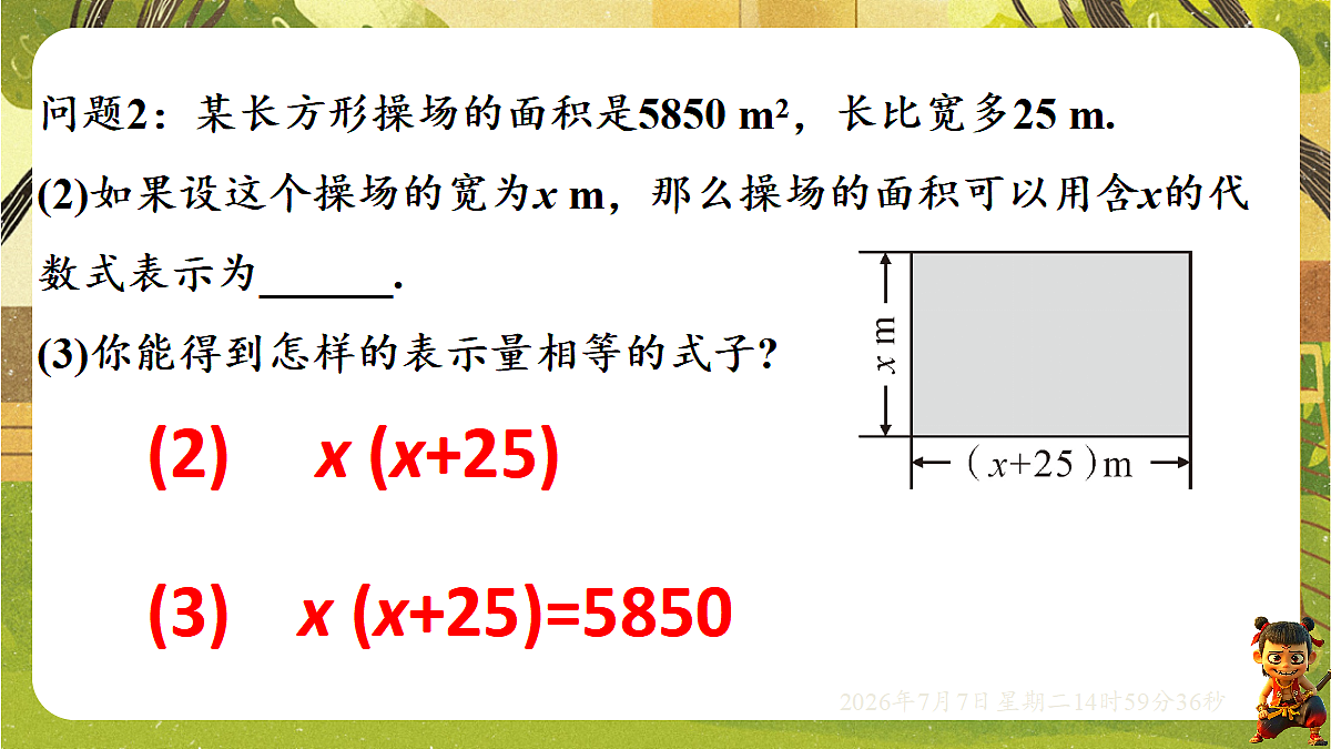 18553321第8页