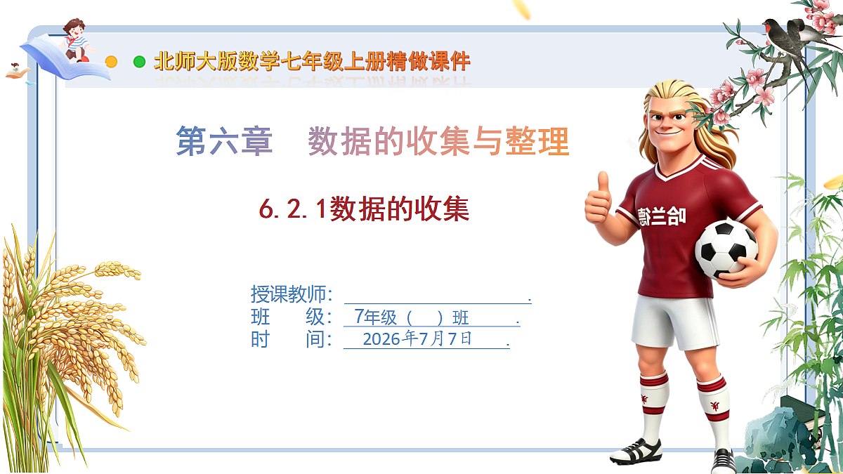 18553323第1页