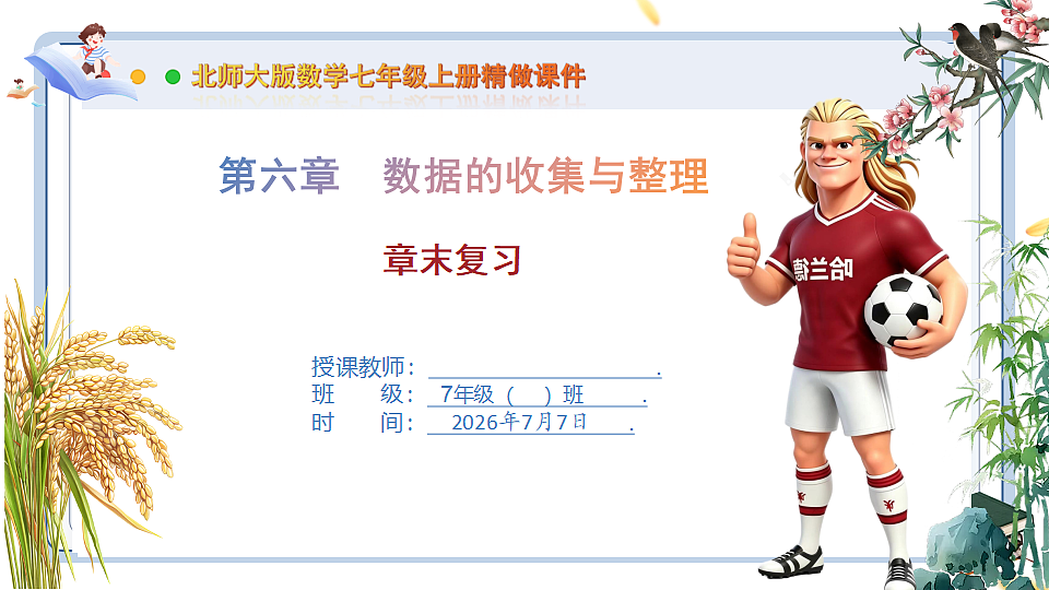 18553324第1页