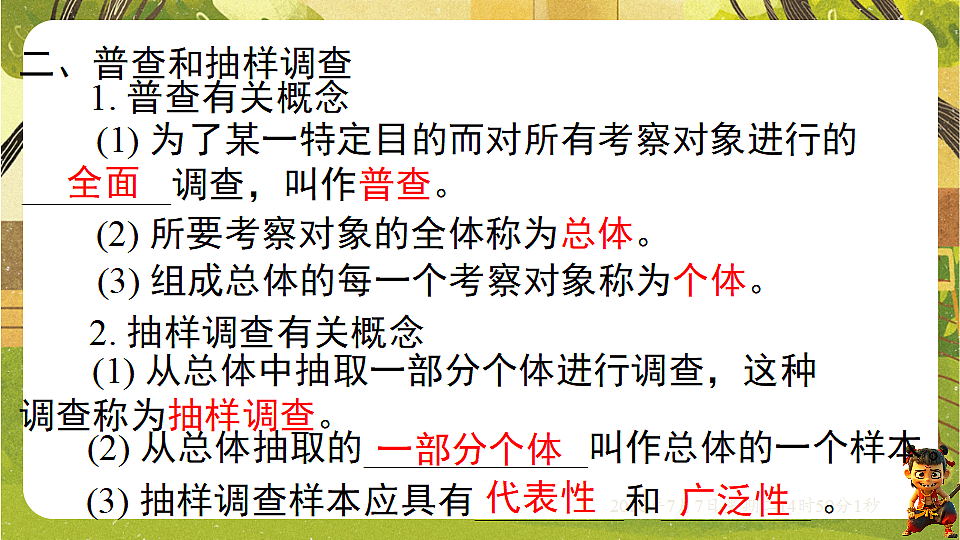 18553324第4页