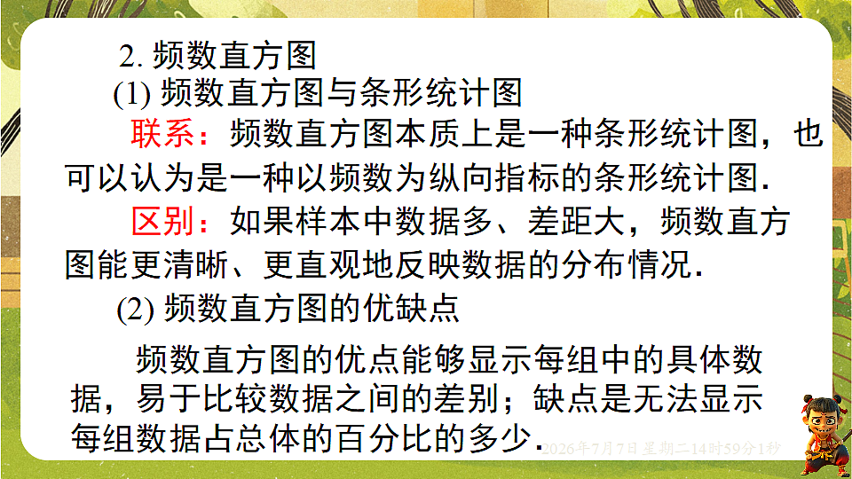 18553324第7页