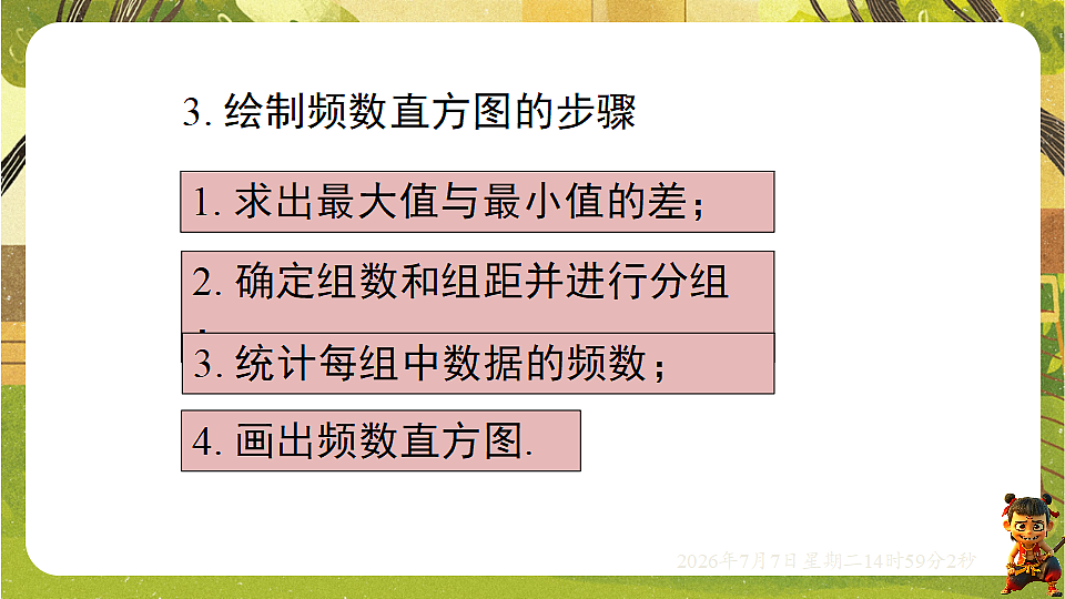 18553324第8页