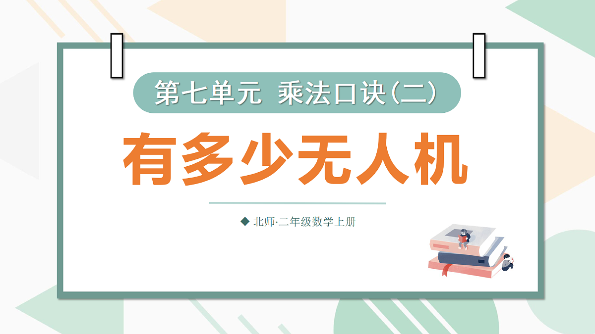 18553430第1页