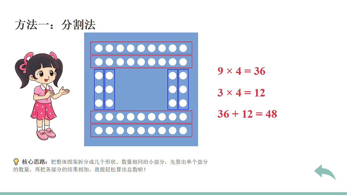 18553430第5页
