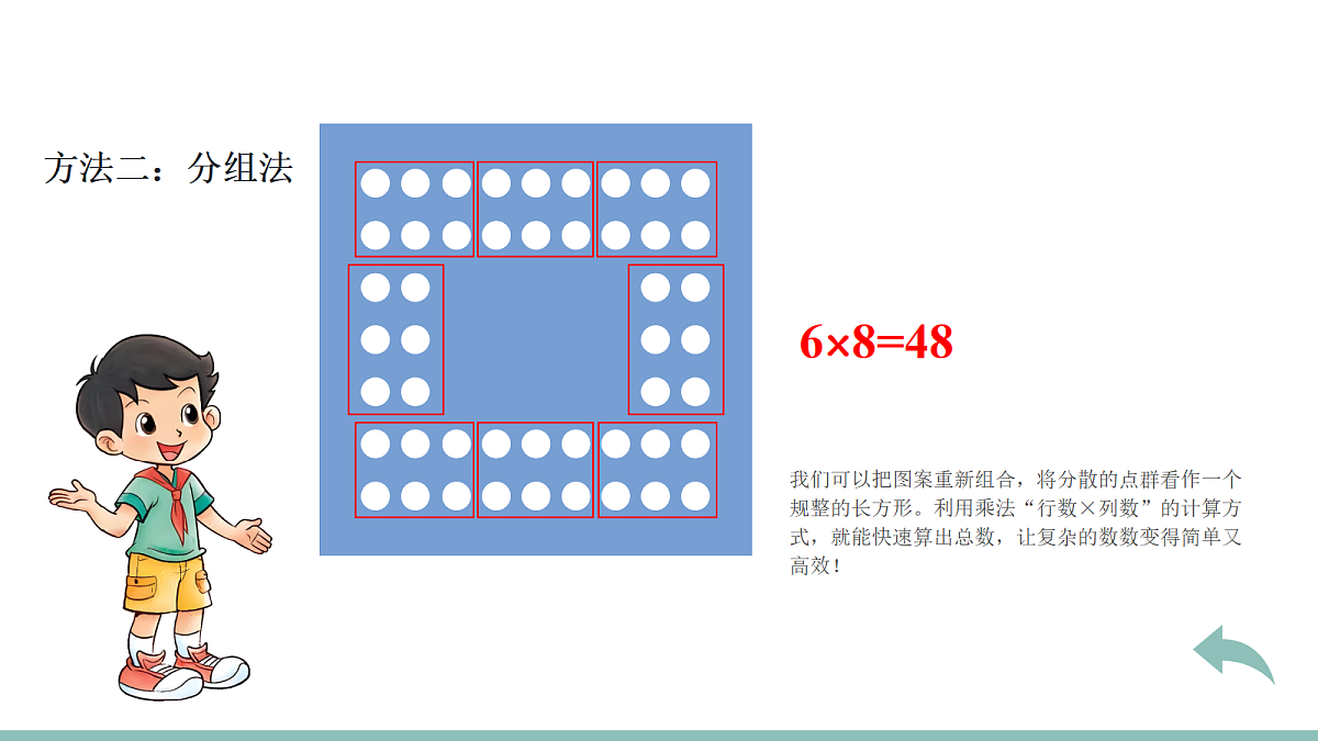 18553430第6页