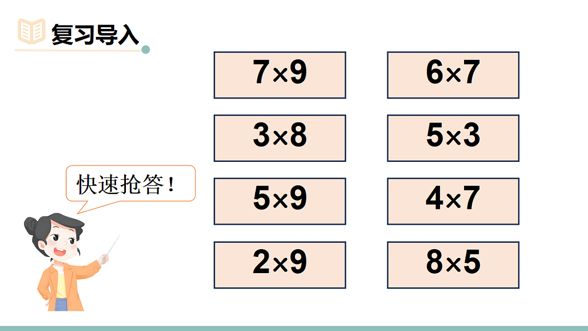 18553474第2页