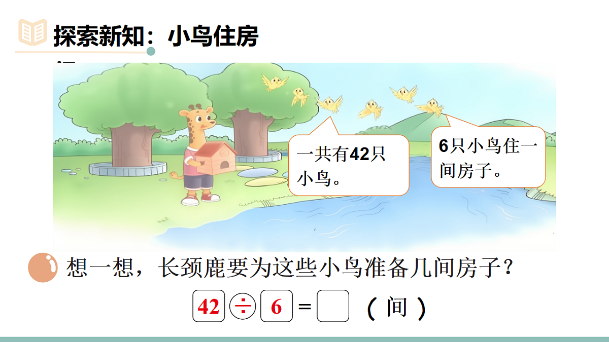 18553474第3页