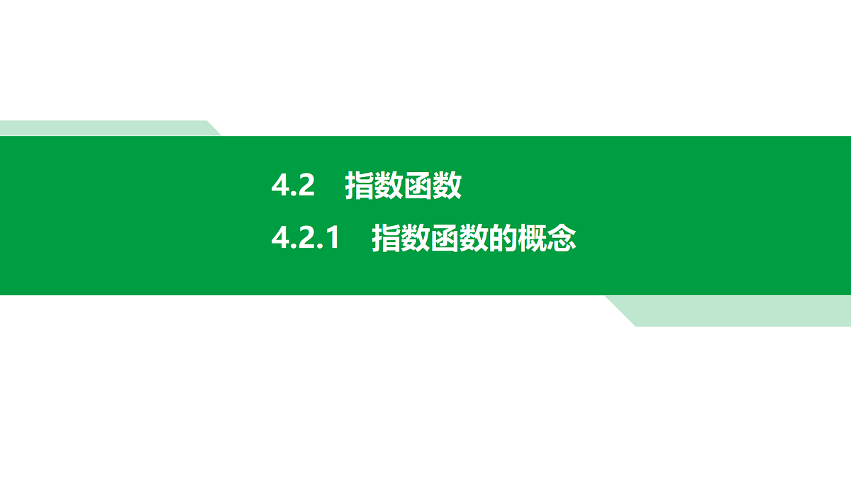 18553613第1页