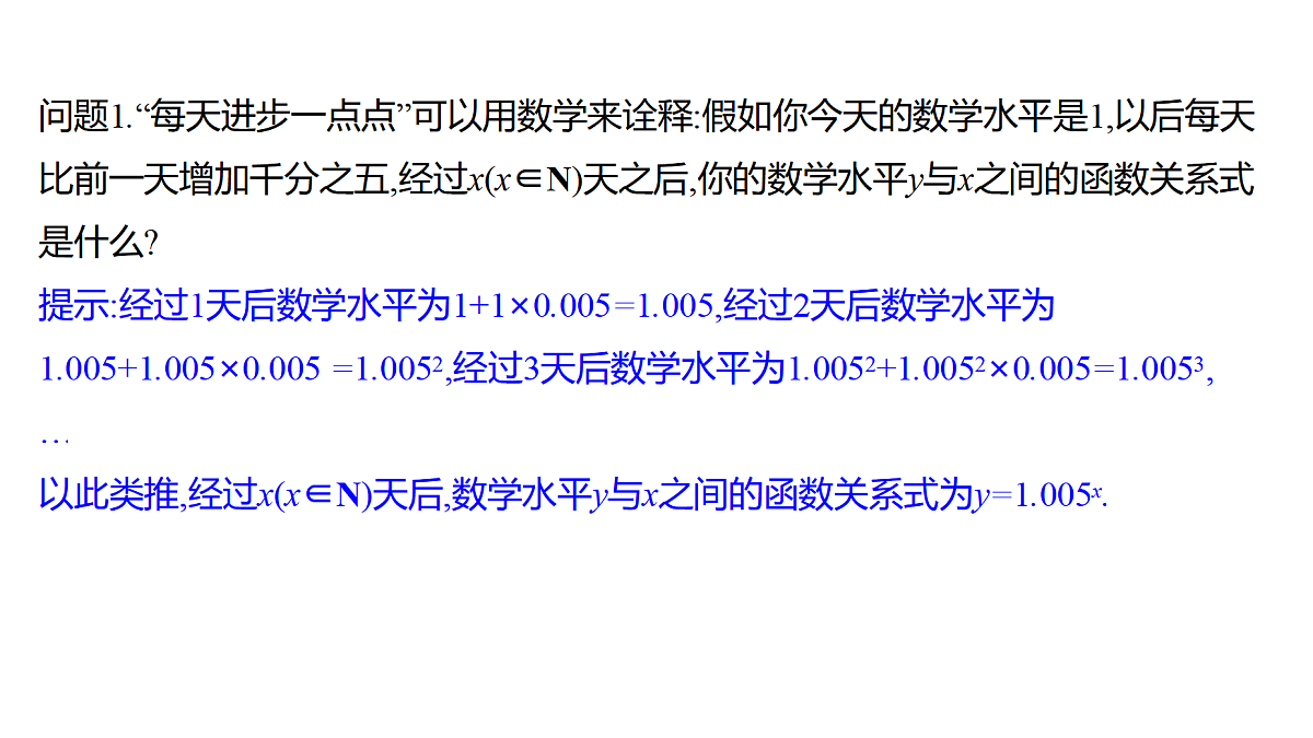 18553613第4页