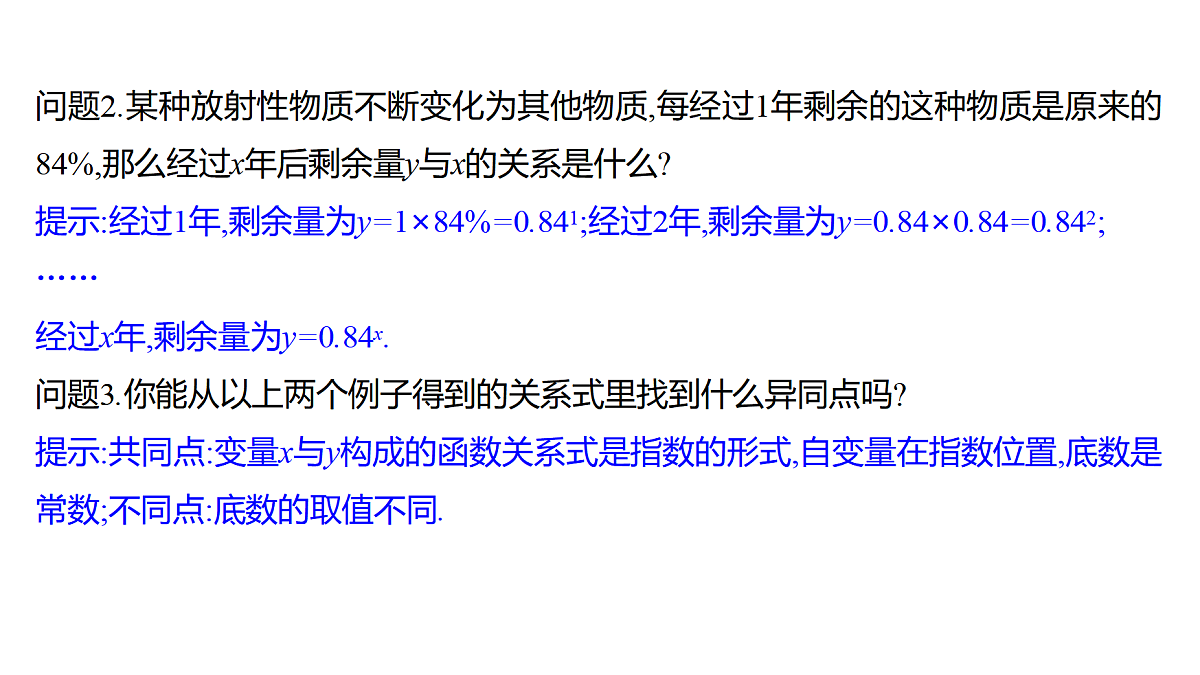 18553613第5页