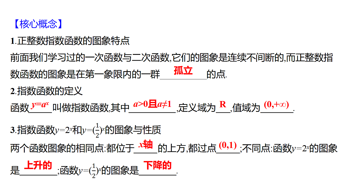 18553613第6页