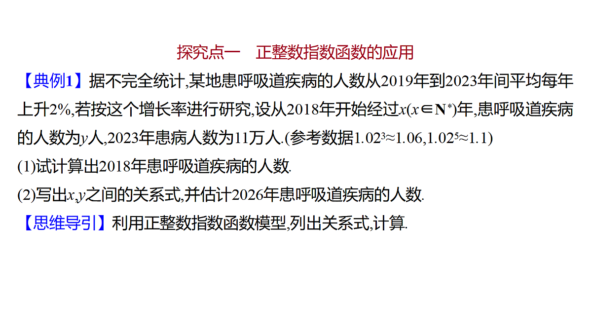 18553613第8页