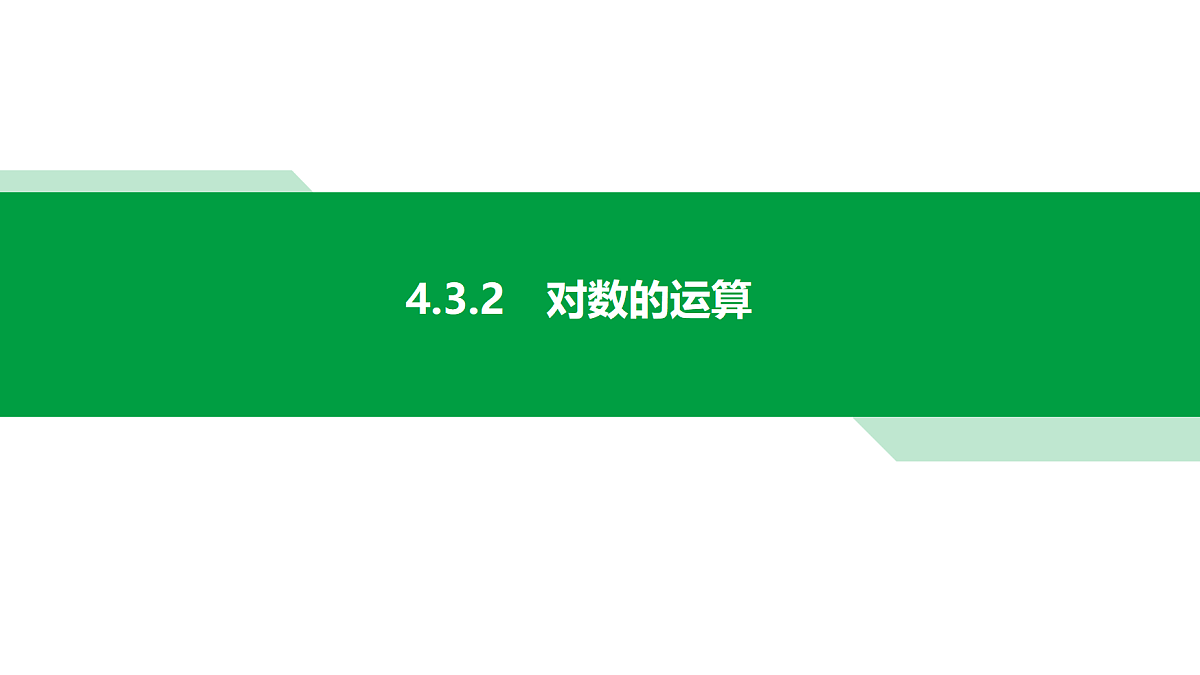18553616第1页