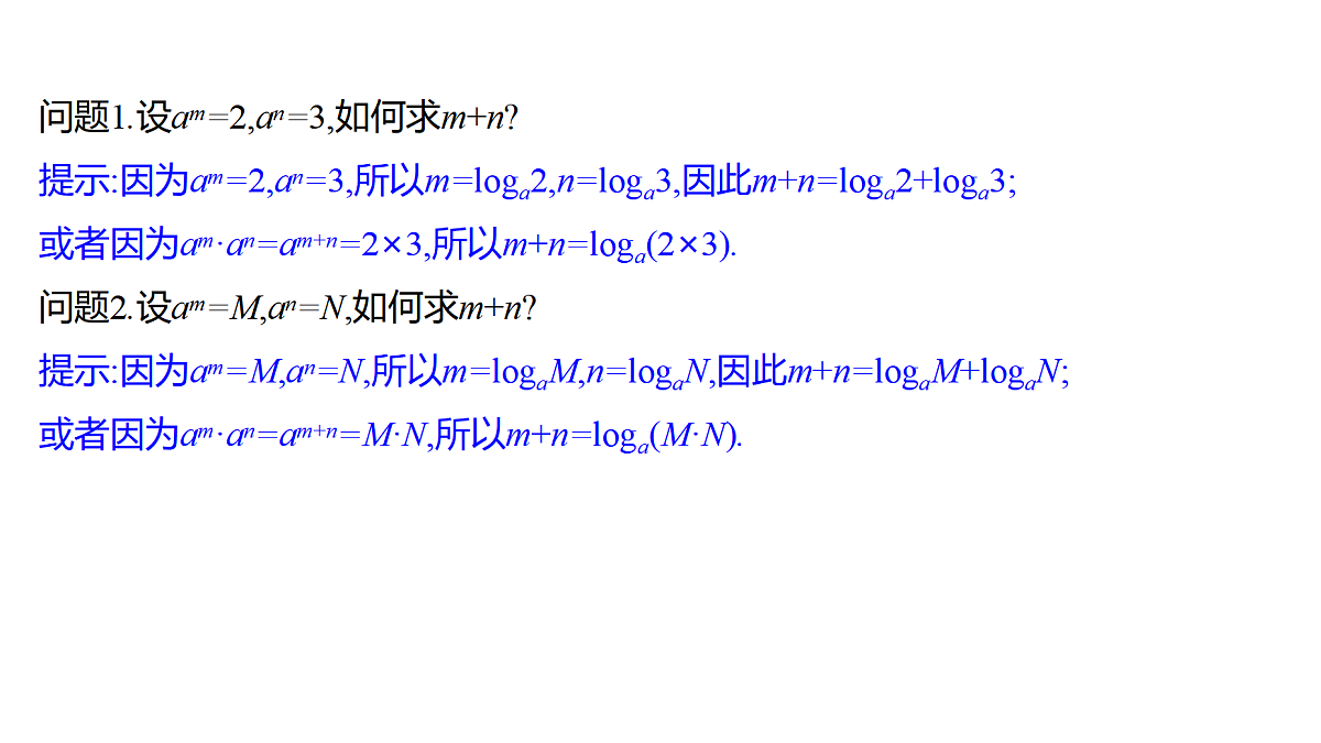 18553616第4页