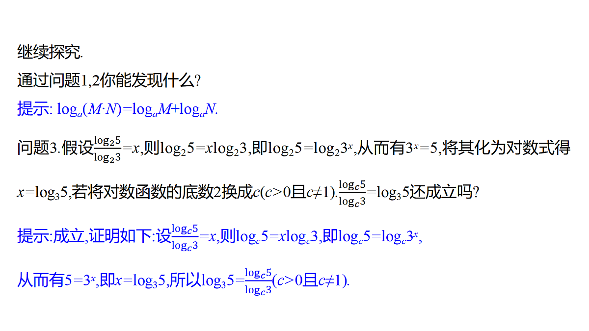 18553616第5页