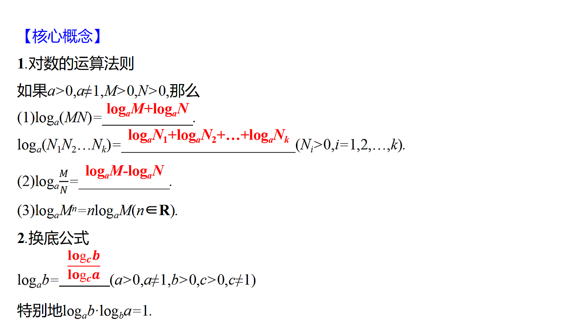 18553616第6页