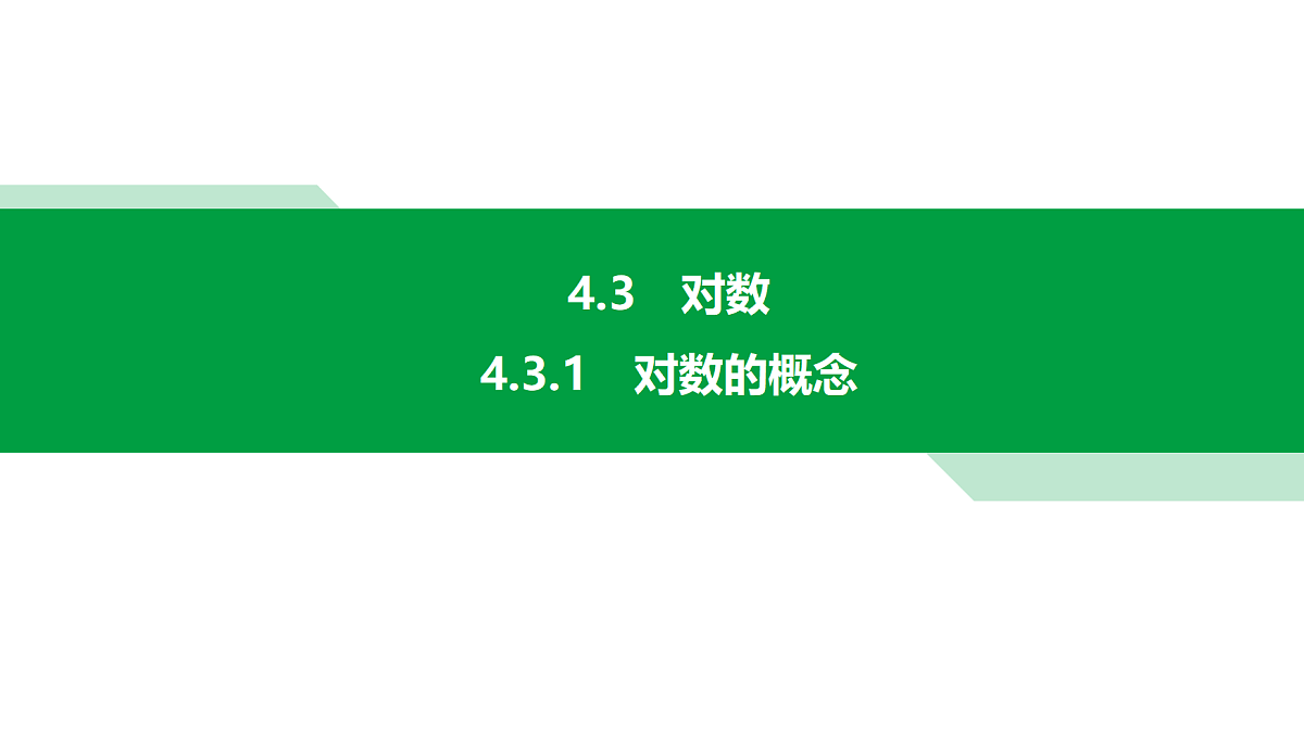 18553618第1页