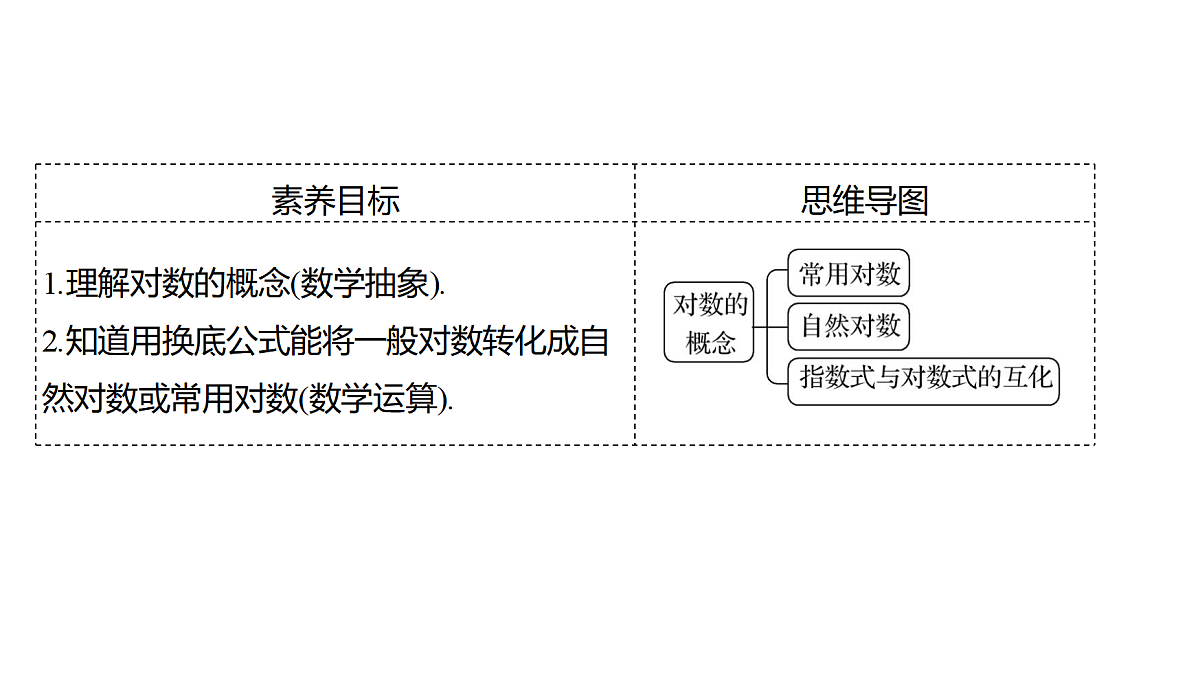18553618第2页