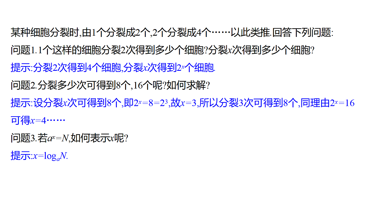 18553618第4页