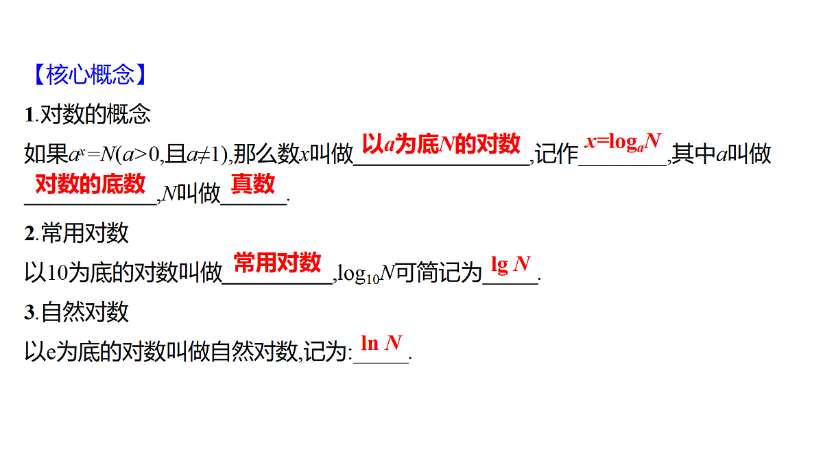 18553618第5页
