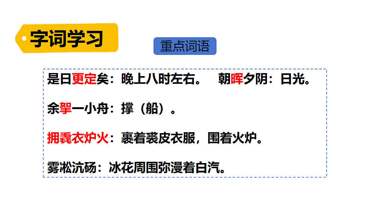 18553636第8页