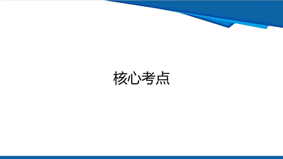 18553893第4页