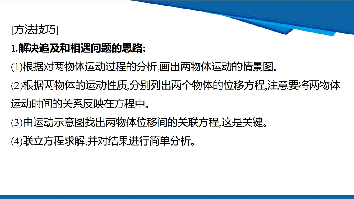 18553893第7页