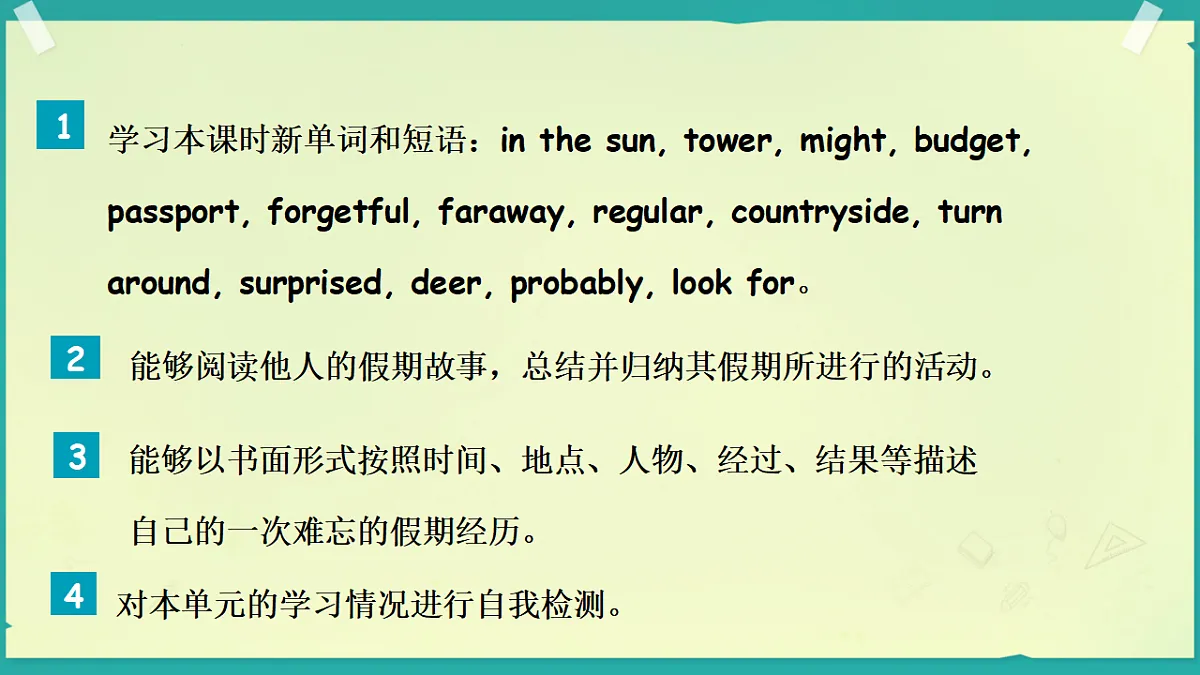 18554370第2页