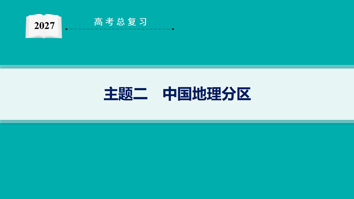 18554534第1页